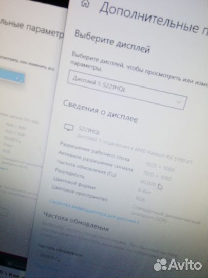 Монитор Acer 21.5