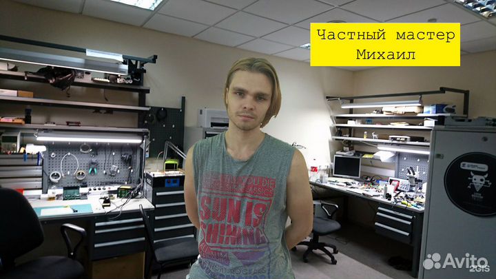 Компьютерный мастер Компьютерная помощь Ремонт пк