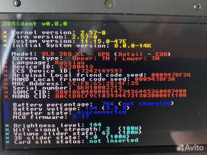 Nintendo 3ds XL прошитая