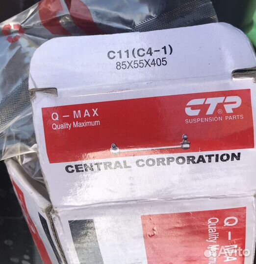 Стойки стабилизатора toyota corolla 180