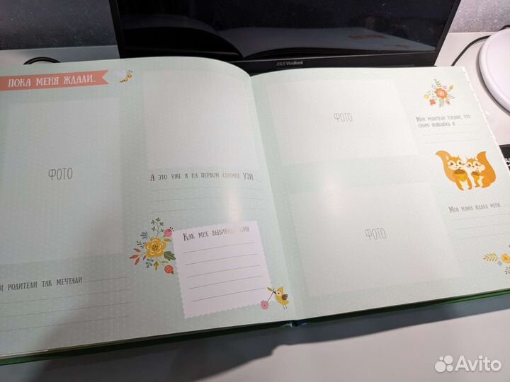 Фотоальбом детский 