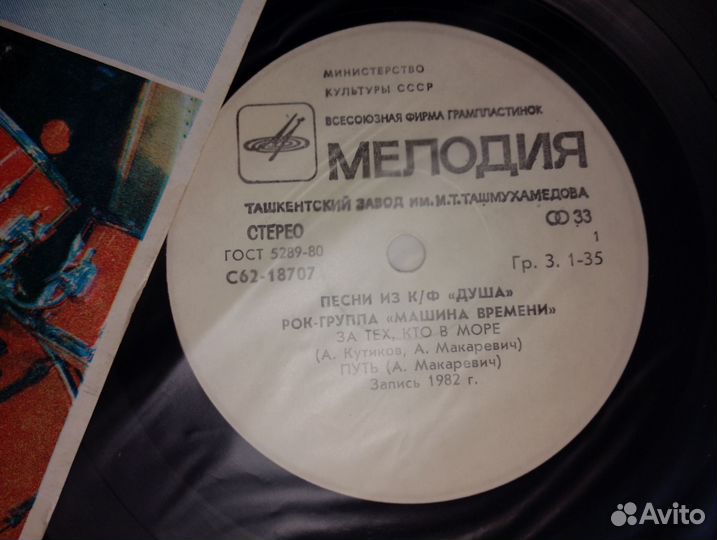 Зеркало и шут VG+ VG+