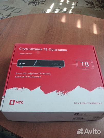 Спутниковая тарелка с 4G модемом МТС