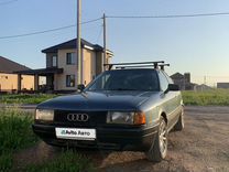 Audi 80 1.8 MT, 1989, 271 999 км, с пробегом, цена 135 000 руб.