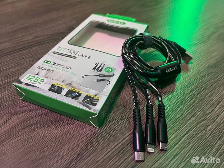 Кабель USB 3 в 1 (Lightning + Micro USB + Type-C)