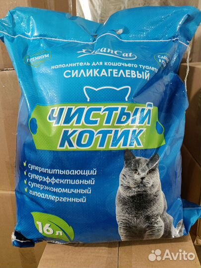 Наполнитель для кошачьего туалета силикагель