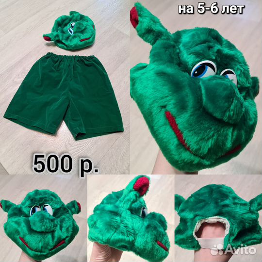 Шляпа фокусника, парики, карнавальные костюмы