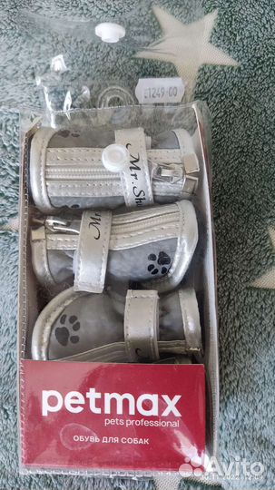 Ботинки для собак мелких пород