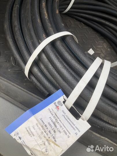 Рукав III-9-2,0 шланг кислородный