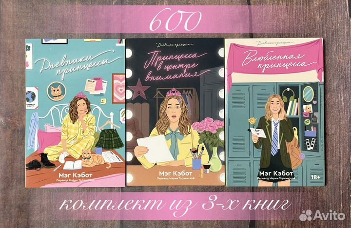 Книги Popcorn Books -15% от 2 шт