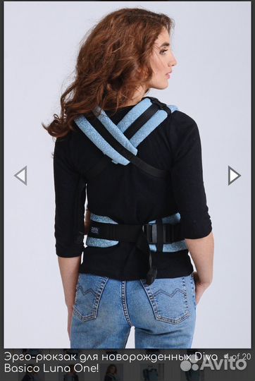 Эргорюкзак Diva Milano