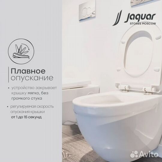 Унитаз подвесной матовый, Jaquar Solo,новый