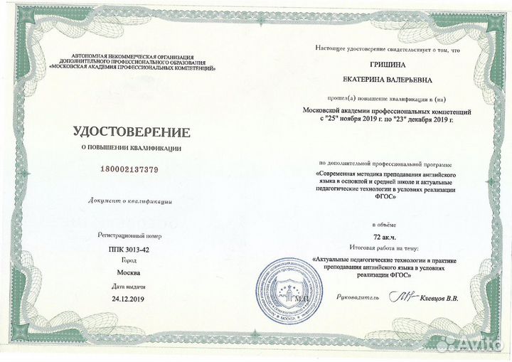 Репетитор. Подготовка к огэ/егэ