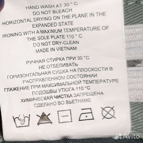 Бриджи на мальчика