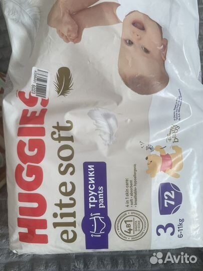 Pamper splashers 4-5 и huggies elit soft 3