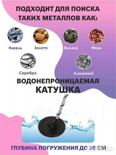 Металлоискатель md 4030 новый