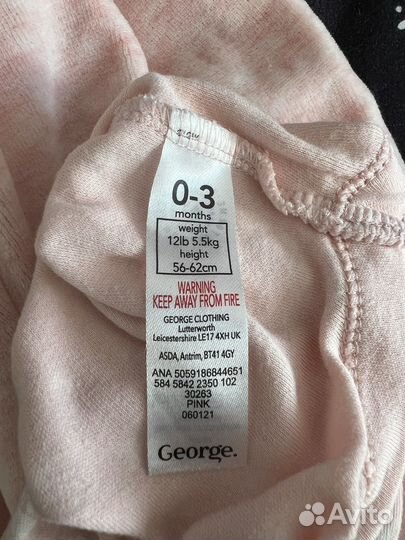 Комплект 62 см новое