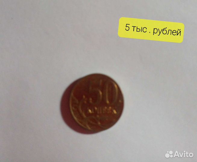 Монеты СССР