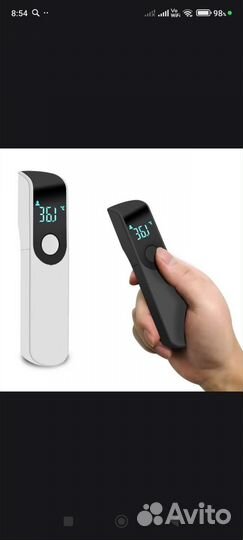 Бесконтактный инфракрасный термометр