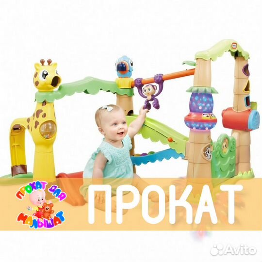 Прокат Доставка бесплатно Центр Солнечное Сафари