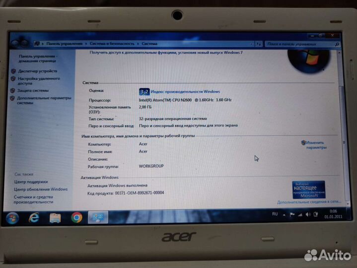 Acer aspire one d270