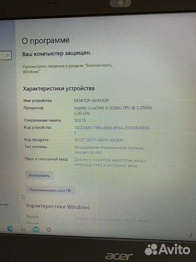 Acer Aspire E5-573G-53ZF(арт.038725Д)