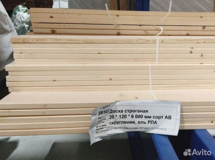 Доска строганая 28*145*2000 мм сорт C скругление
