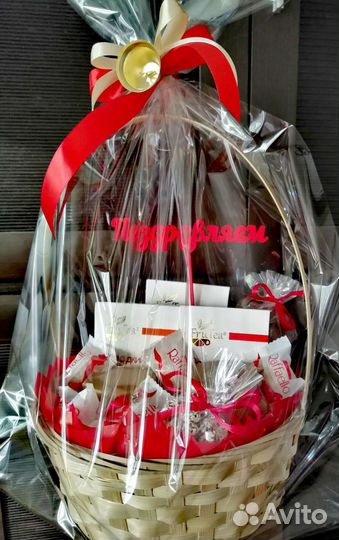 Корзина. Подарок