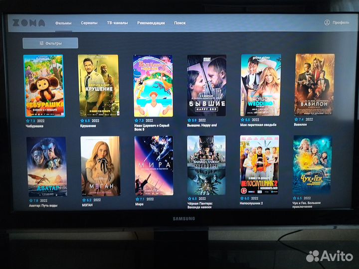 Настройка приставок Android и Смарт телевизоров IP