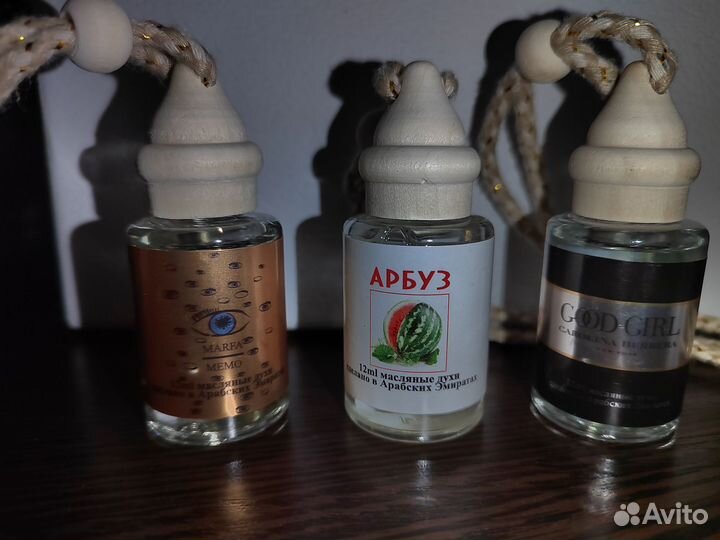 Автопарфюм