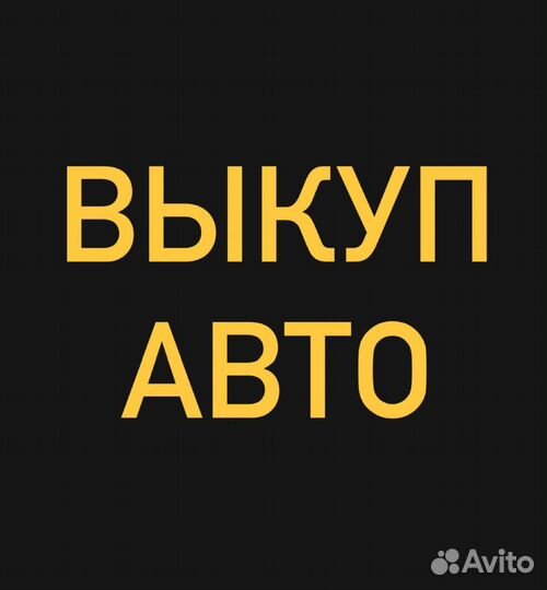 Бачок омывателя Renault Clio
