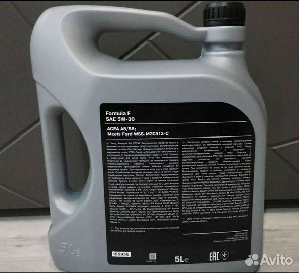 Масло моторное 5w30 Ford