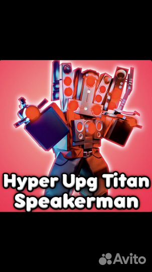 Golden Future Large Clockman Toilet tower defense