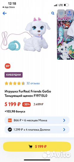 Интерактивная собака на поводке