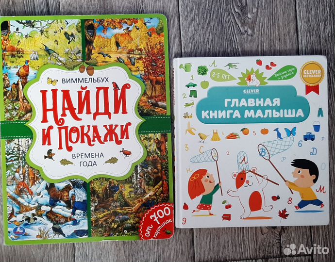 Детские книги
