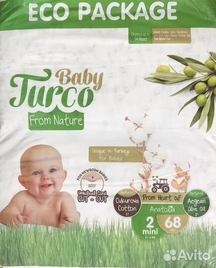Памперсы детские baby jurco