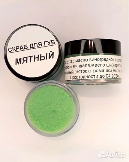 Натуральное мыло/ косметика ручной работы