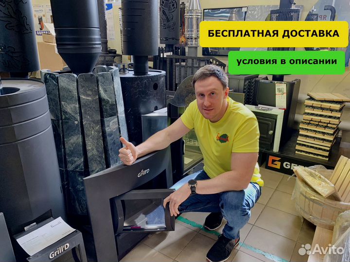 Банная печь Grill'D Cometa Vega 180 Long Stone