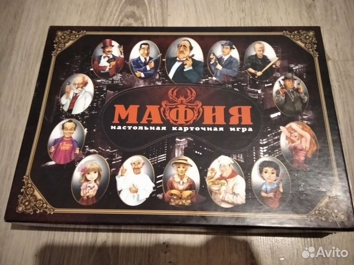 Мафия с масками
