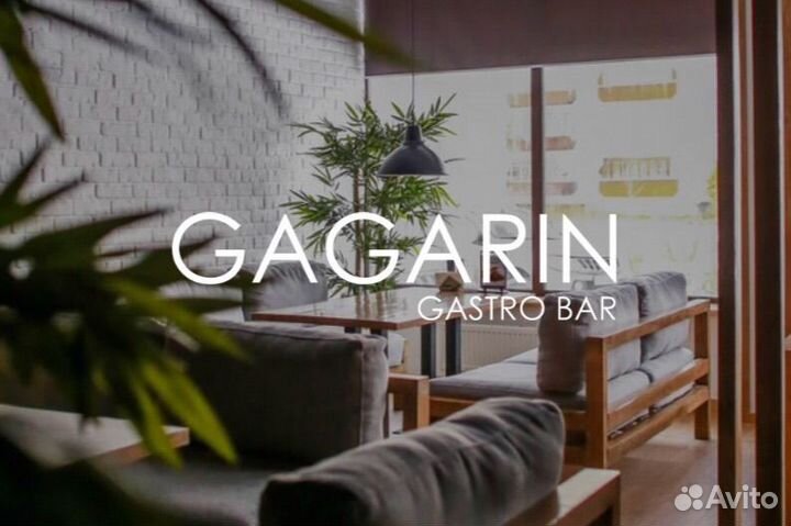 Помощник бармена