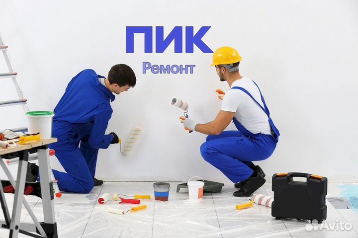 Маляр Работа в Пик Ремонт