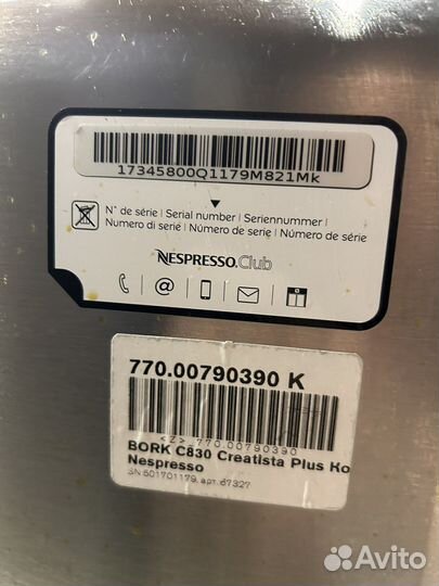 Кофемашина nespresso bork