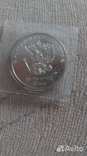 Монета 25р 2014 года Олимпиада в Сочи-Талисманы