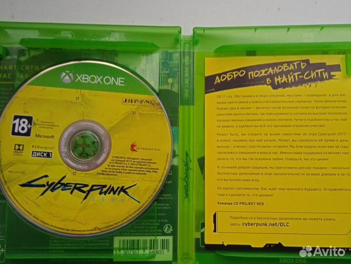 Cyberpunk 2077 xbox