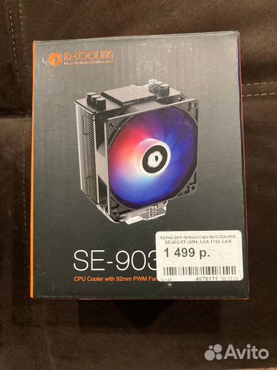 Кулер для процессора AM 4 LGA 1150