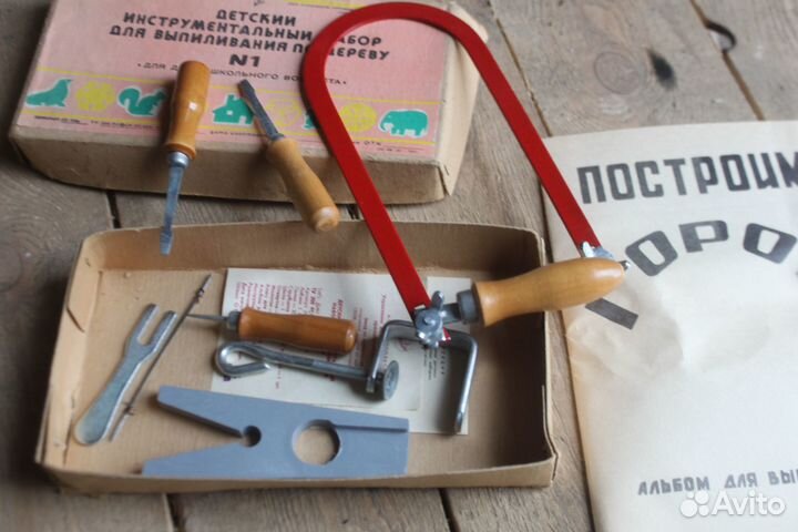 Детский набор