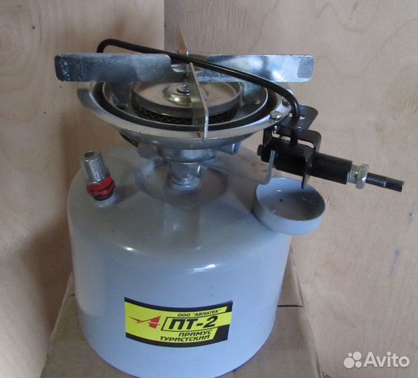Примус Бензиновый пт-2