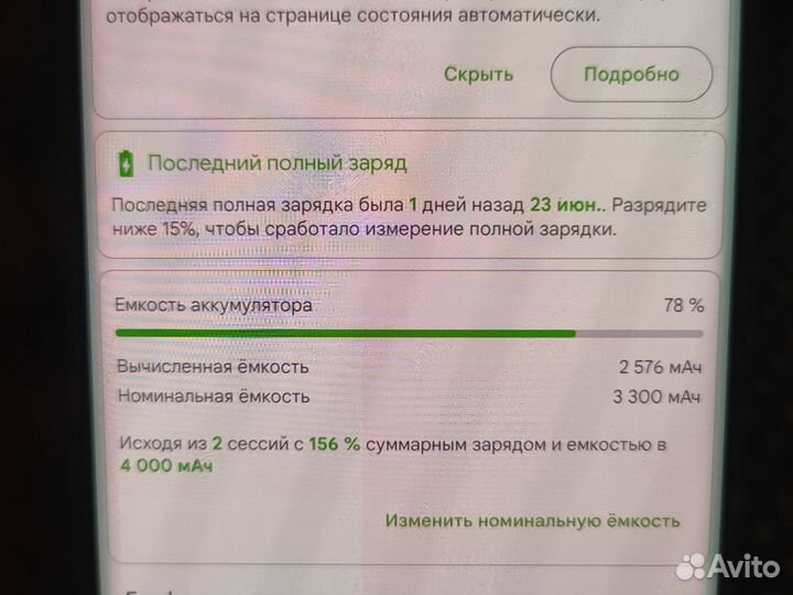 Samsung Galaxy Note 8, 6/64 ГБ
