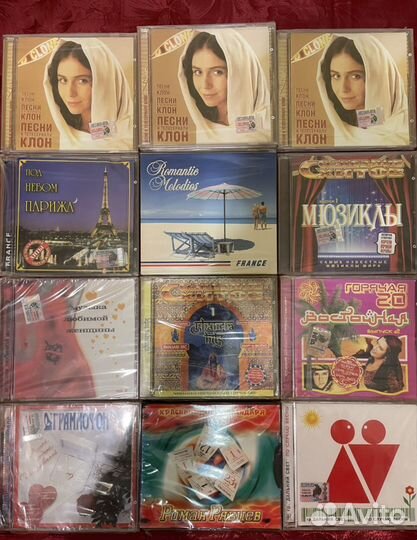 Cd диски с музыкой