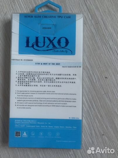 Чехол на iPhone 13 pro max